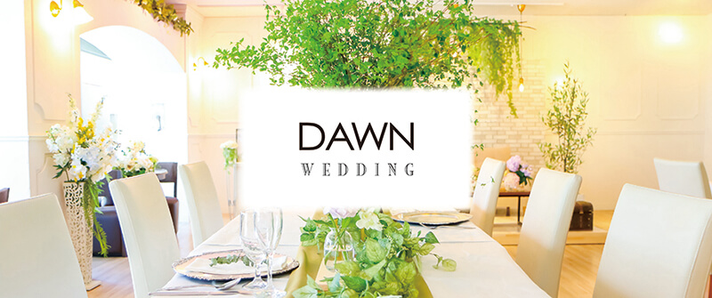 dawn-wedding
