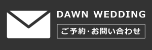 dawnwedding-contact-2