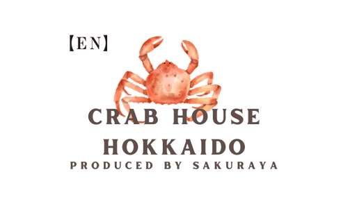 crab-house-hokkaido