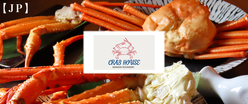 botanical-cafe-bar-elk